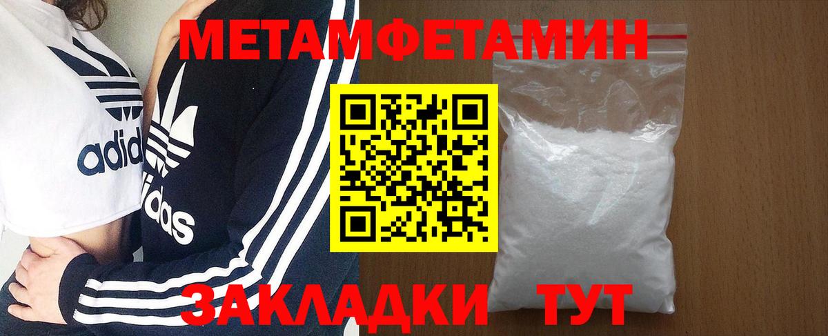 Amphetamine Розовый Кизилюрт