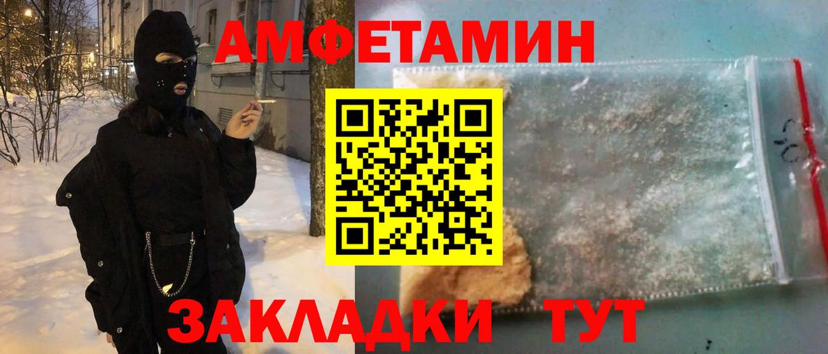 Как найти наркотики?  НБОМе  Кизилюрт  КОКАИН  Вход с VPN  Меф кристаллы  Гашиш  A-PVP СК кристаллы  Канабис 
