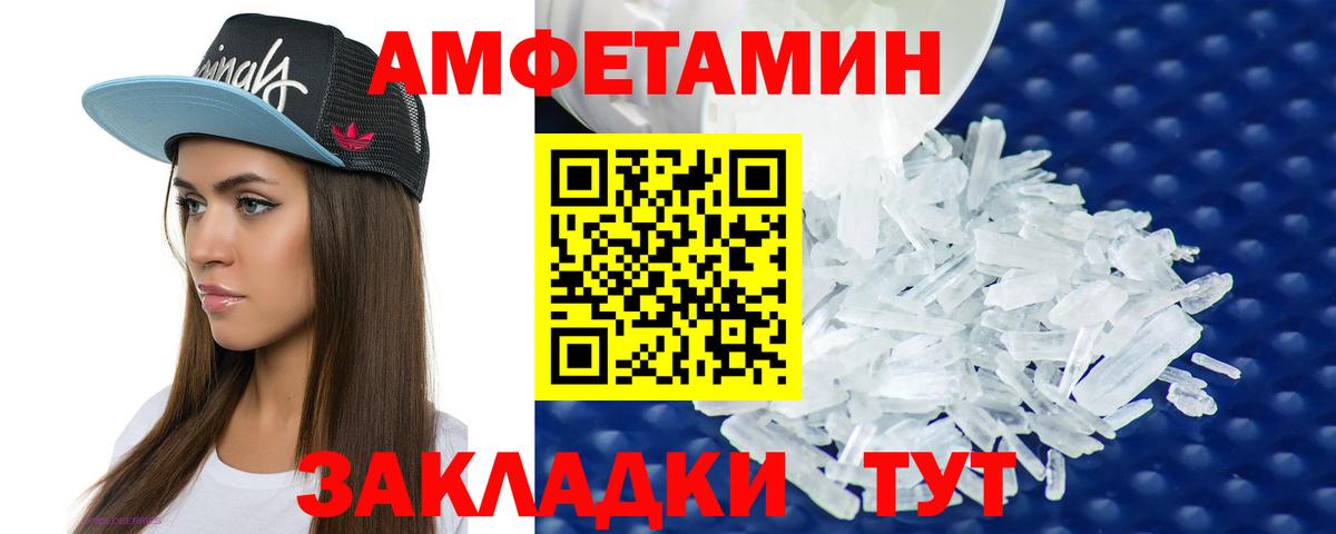 Alpha PVP Кизилюрт