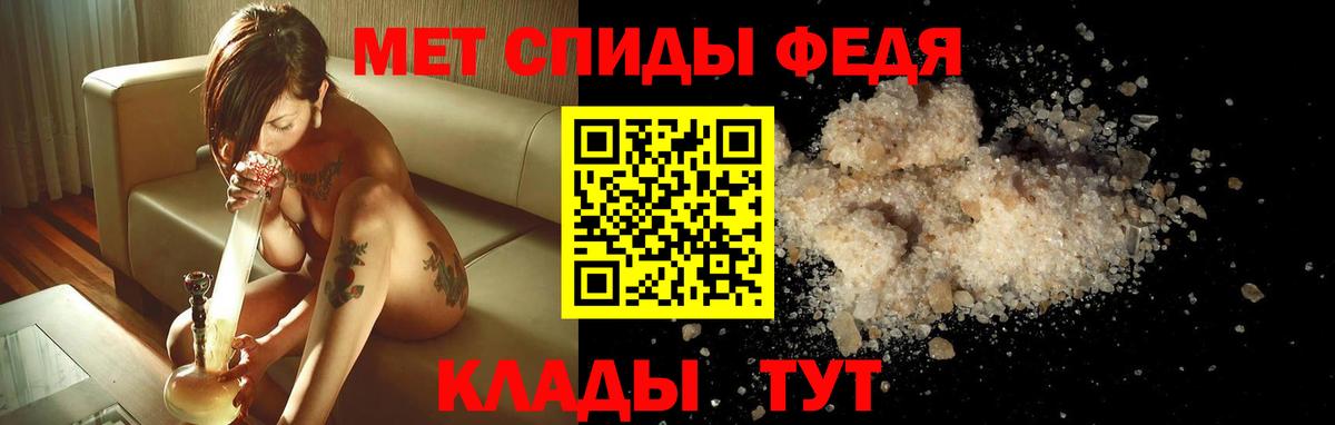 Амфетамин 97% Кизилюрт
