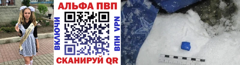 где купить наркотик  Кизилюрт  A-PVP Crystall 