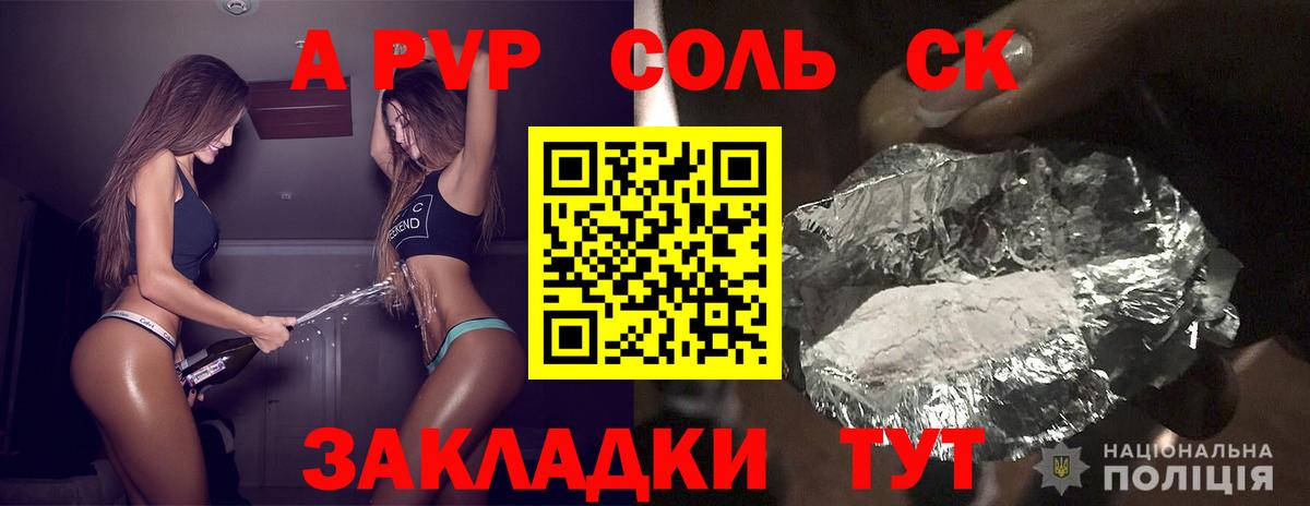 A-PVP мука  цены   Alfa_PVP Crystall  Вход с VPN  Кизилюрт  A-PVP крисы CK 