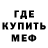 Амфетамин Розовый Vitalion2020 Vitalion