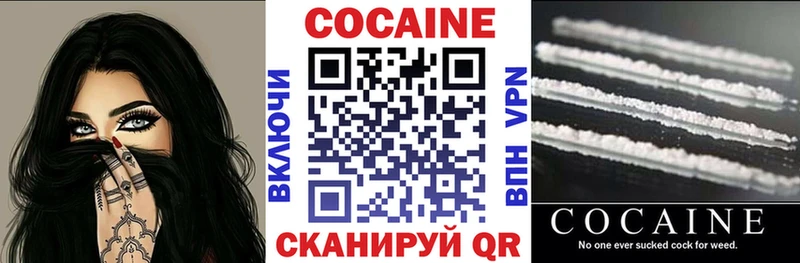 COCAIN 98%  купить наркоту  Кизилюрт 