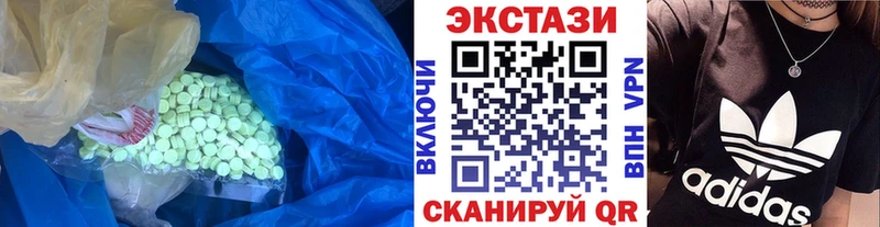 Экстази DUBAI  дарк нет официальный сайт  Кизилюрт  как найти   МЕГА онион 