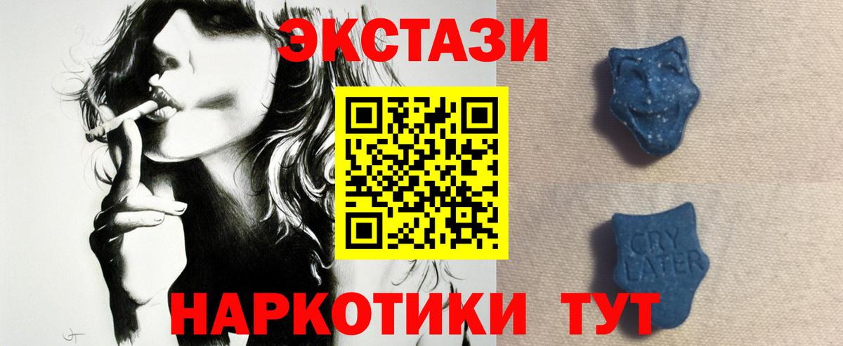 Экстази ешки Кизилюрт