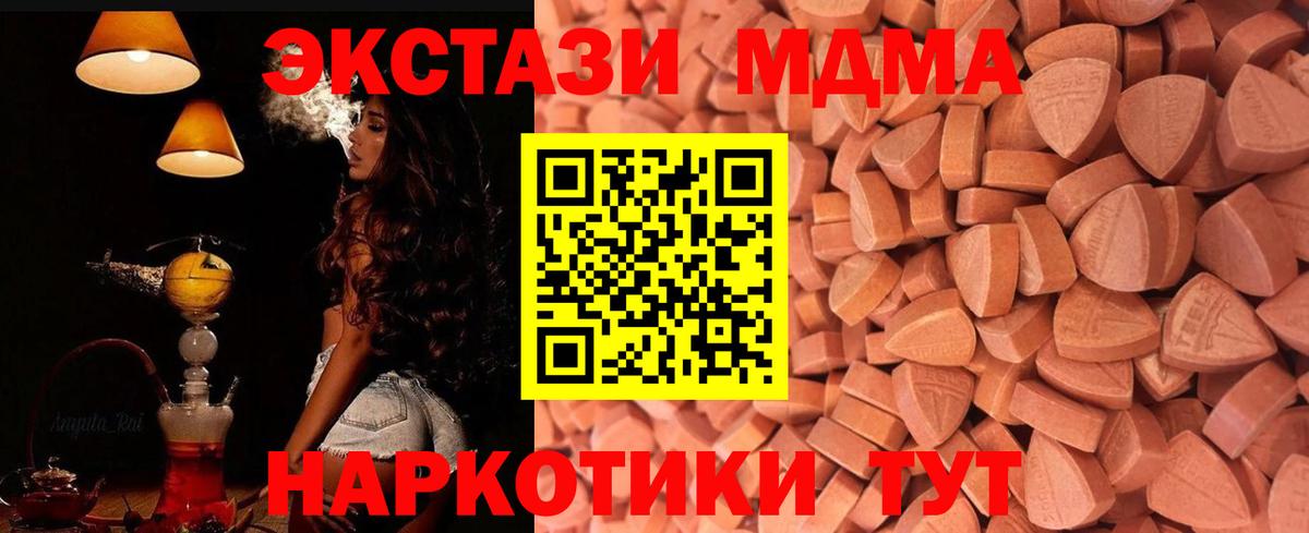 ЭКСТАЗИ ешки  Ecstasy 99%  Экстази  Кизилюрт 