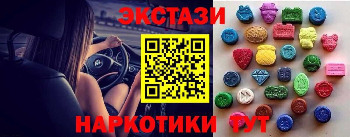 Кизилюрт  Экстази 280 MDMA  Экстази  Вход с VPN  Экстази Punisher 