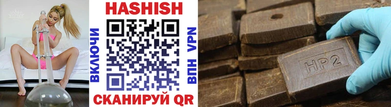 ГАШИШ Cannabis  Кизилюрт 