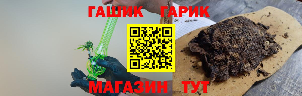 ГАШИШ Изолятор  ГАШ гарик  Вход с VPN  Кизилюрт 