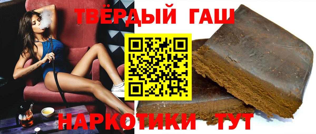 ГАШ 40% ТГК Кизилюрт