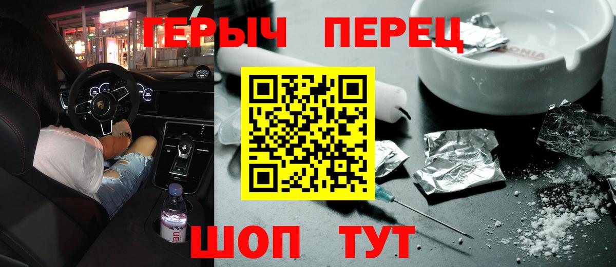 ГЕРОИН VHQ Кизилюрт