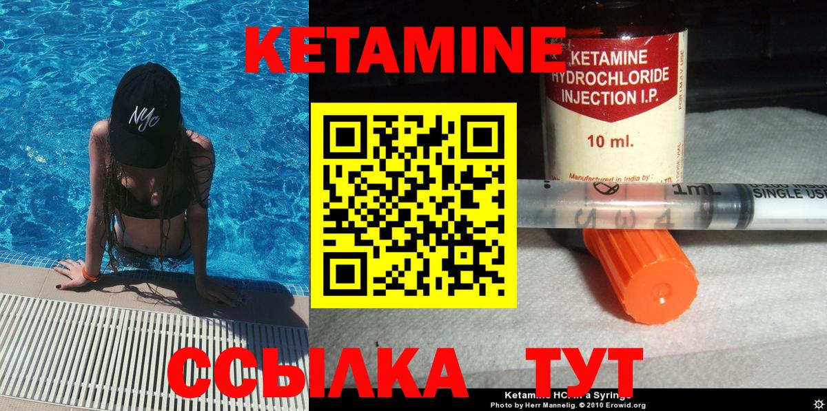 blacksprut вход  Вход с VPN  Кизилюрт  КЕТАМИН VHQ 