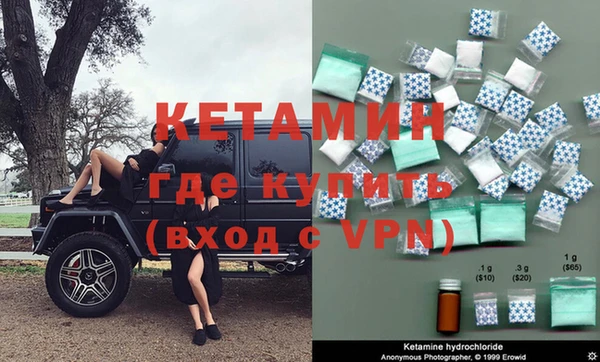 первитин Нефтегорск