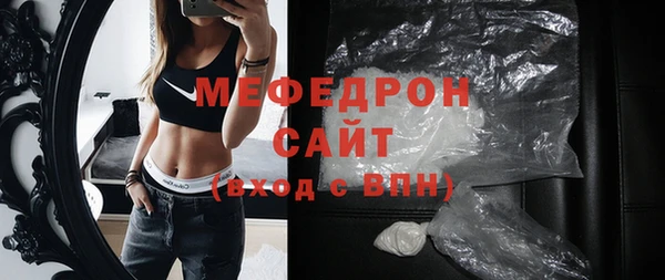 первитин Нефтегорск
