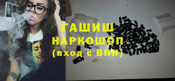 стаф Нея