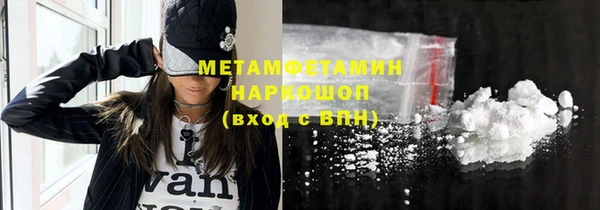 стаф Нея