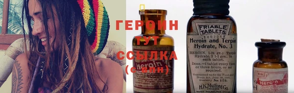 первитин Нефтегорск
