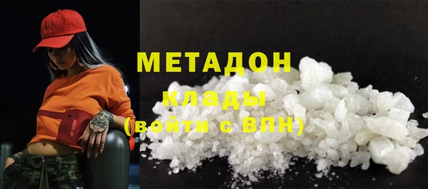 первитин Нефтегорск