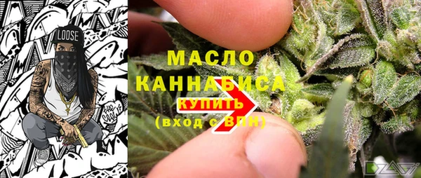 первитин Нефтегорск