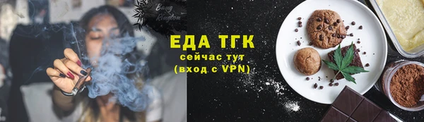 стаф Нея