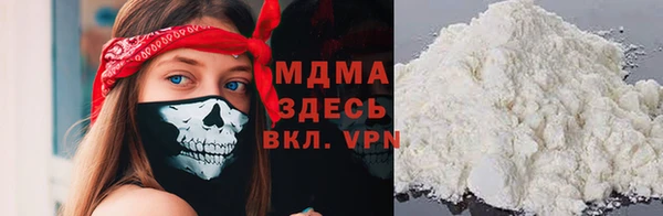 стаф Нея