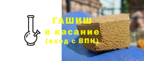 первитин Нефтегорск