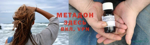 стаф Нея