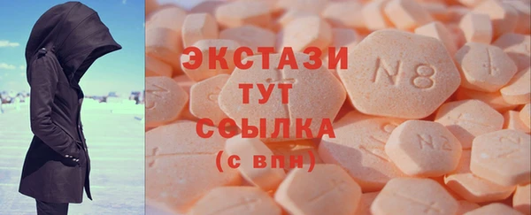 стаф Нея
