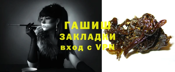 первитин Нефтегорск