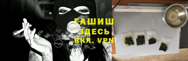 стаф Нея