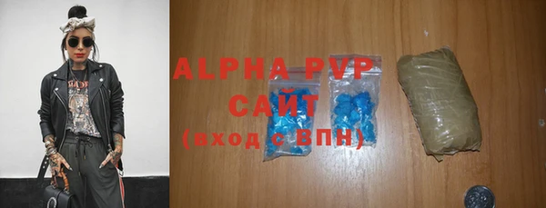 стаф Нея