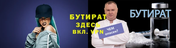 первитин Нефтегорск