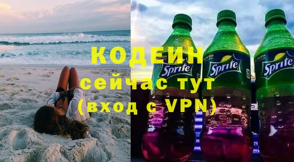 первитин Нефтегорск