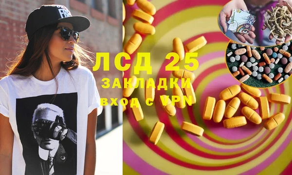 круглые Нефтекумск
