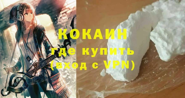 первитин Нефтегорск