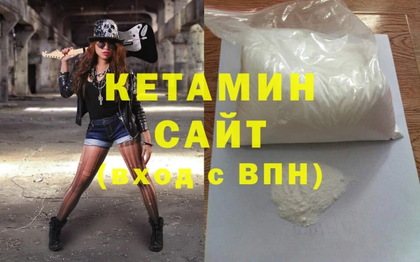 первитин Нефтегорск