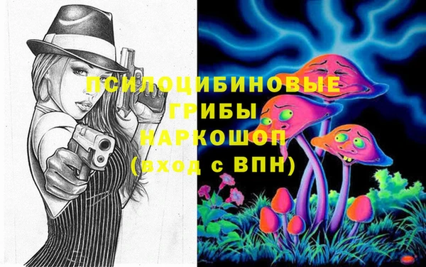 первитин Нефтегорск