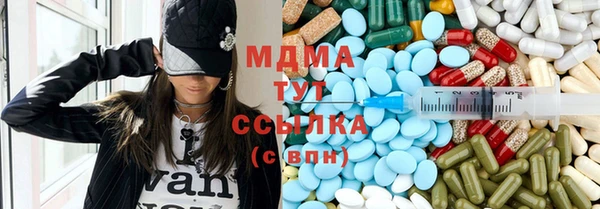 стаф Нея