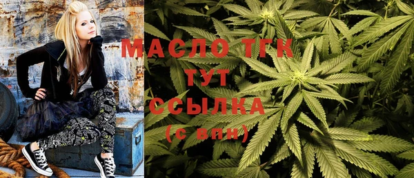 марихуана Михайловск