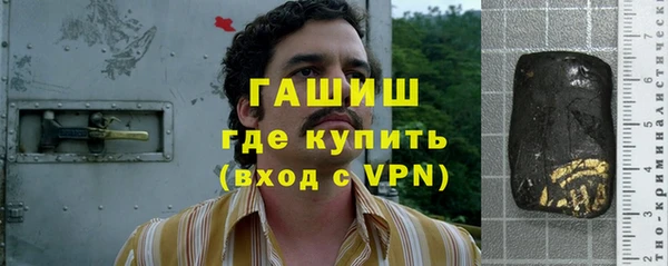 первитин Нефтегорск
