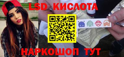 каннабис Бугуруслан