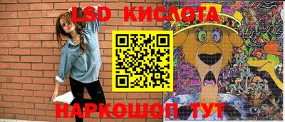 ГАЛЛЮЦИНОГЕННЫЕ ГРИБЫ Гай