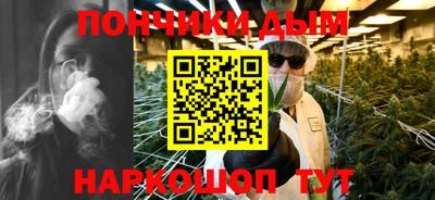 каннабис Бугуруслан