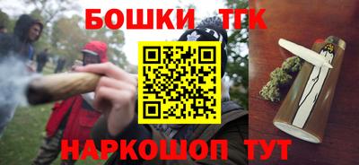 каннабис Бугуруслан