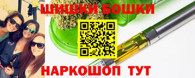 каннабис Бугуруслан