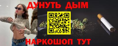 PSILOCYBIN Абинск