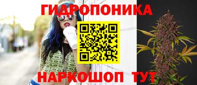 каннабис Бугуруслан