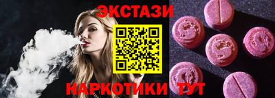 ешки Гатчина