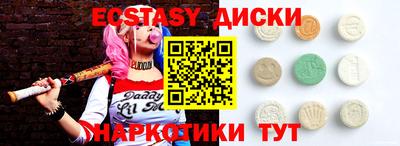 шишки Азнакаево